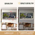 Simple Wind Decorative Painting LED Electronic Clock Living Room Small Fresh New Mural Clock with Calendar Background Light Oasis Select 3 60cm x 30cm