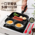 Cast Iron Non-Stick Egg & Burger Breakfast Pan