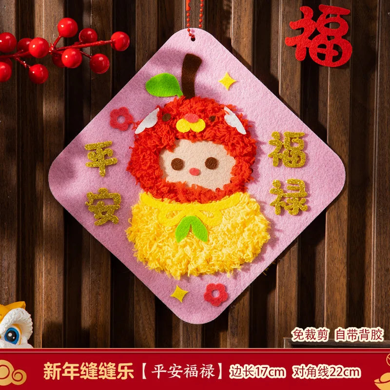 Christmas Gifts Non-woven Fabric Sewing Fun Thread Drawing Tree