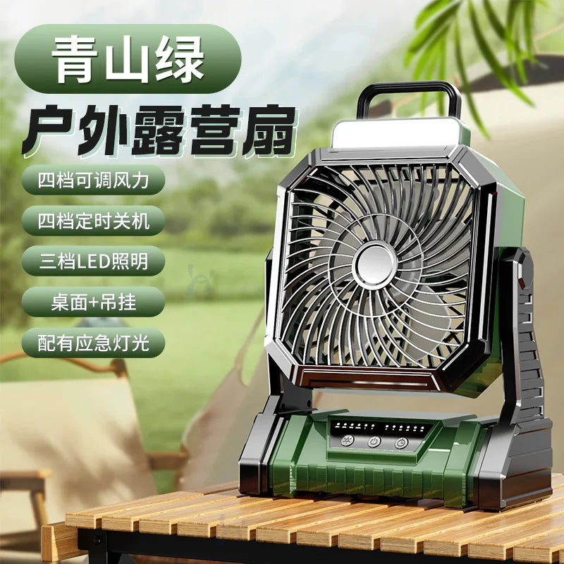 URGGU Portable Camping Fan 5400/9000mAh Battery LED Light 4-Speed
