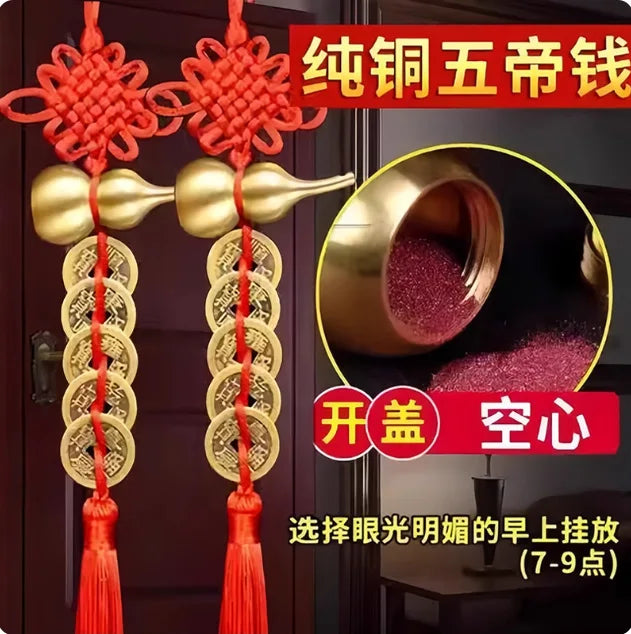 Five Emperor Coins Hanging Ornament with Copper Gourd Door Facing Car Charm Authentic Chinese Knot Home Decor Accessory Oasis Select