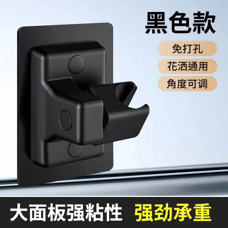 Shower Head Holder Adjustable Wall Mounted Shower Holder Self-Adhesive Showerhead Handheld Bracket Bathroom Accessories 1pc Oasis Select Black Holder