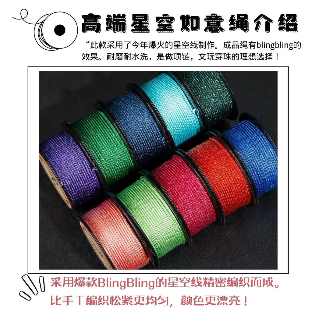 2.5mm Woven Starry Sky Ruyi Rope Finished Rope No-knot Necklace Jade Pendant Hanging Rope Oasis Select