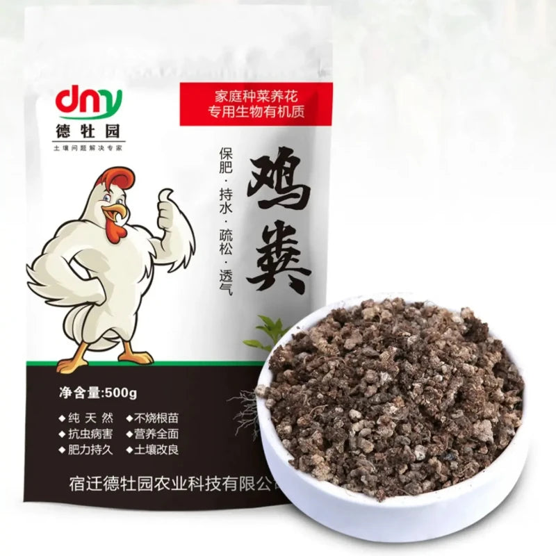 Organic fertilizer, chicken manure fermentation, family growing vegetables, growing flowers, nutrients lasting insect resistance Oasis Select 500g
