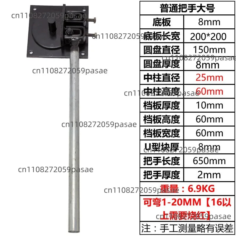 Manual Steel Rebar Bar Bending Machine – Construction Bender
