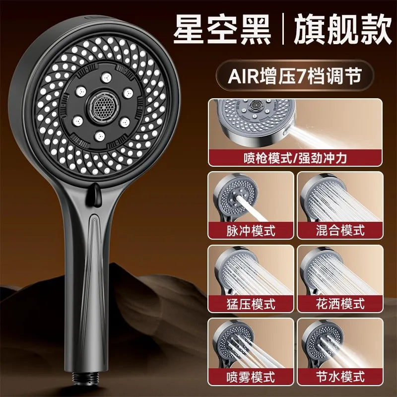 New 13CM Large Panel 7 Modes Adjustable Shower Head High Pressure Massage Shower Filter Element Home Set Bathroom Accessories Oasis Select Black Shower