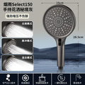 New 150mm Super large Panel 3 Modes High Pressure Shower Head Water Saving Water Rain Shower Faucet Sprayer Bathroom Accessories Oasis Select Grey Shower