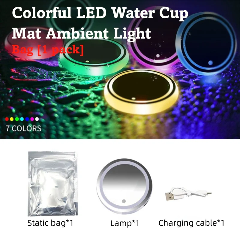 7-Color LED Car Cup Holder Coaster | Breathing Neon Light