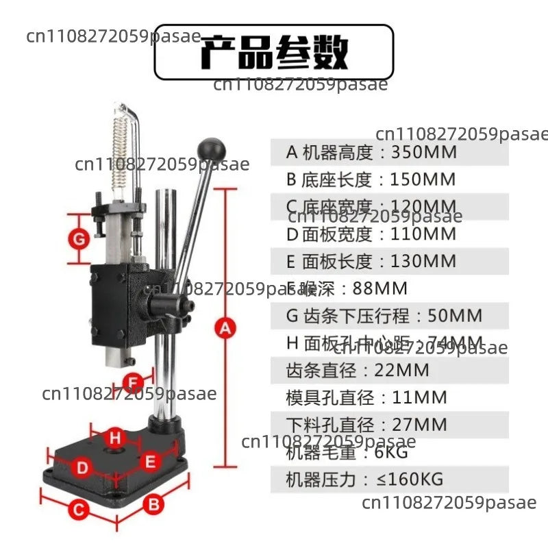 Manual Die Cutting & Embossing Press Machine – Silent Punch