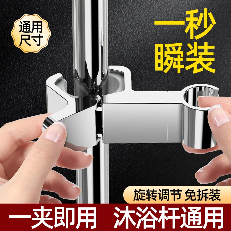 Universal Shower Head Holder Adjustable Shower Rail Holder Bathroom Accessories Replacement Hand Shower Bracket for Slide Bar Oasis Select