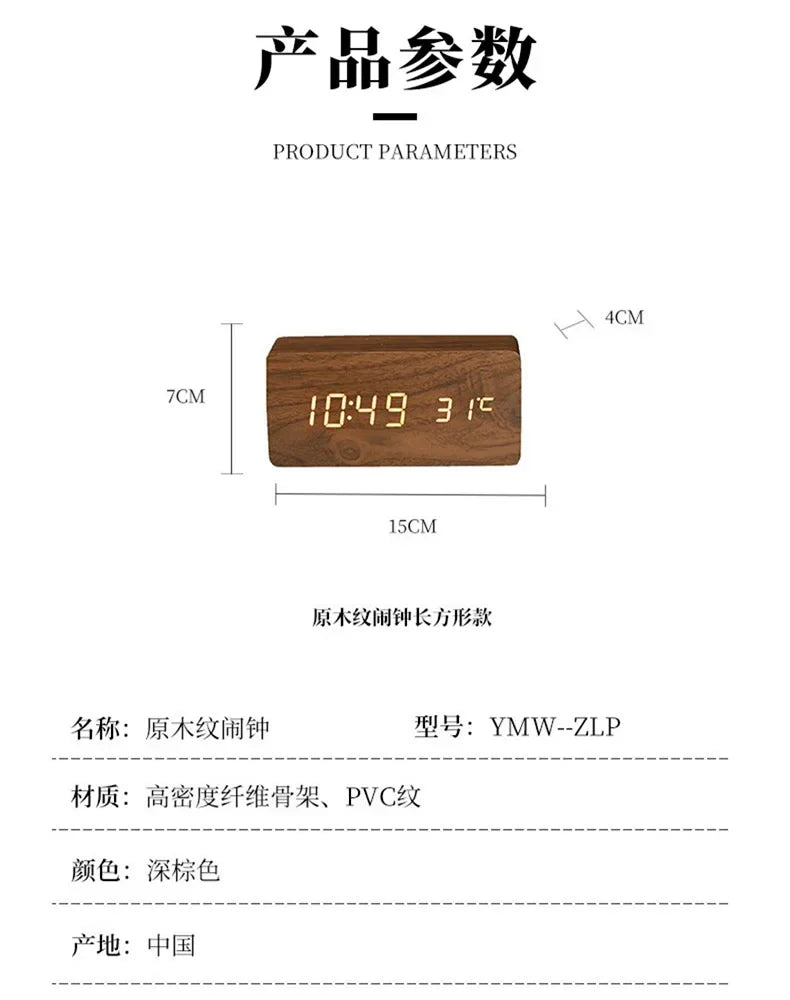Wood-grain Electronic Desktop Clock Alarm Clock Living Room Retro Digital Log Smart Desk Clock Oasis Select