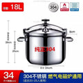 304 Stainless Steel Pressure Cooker – Gas & Induction Universal