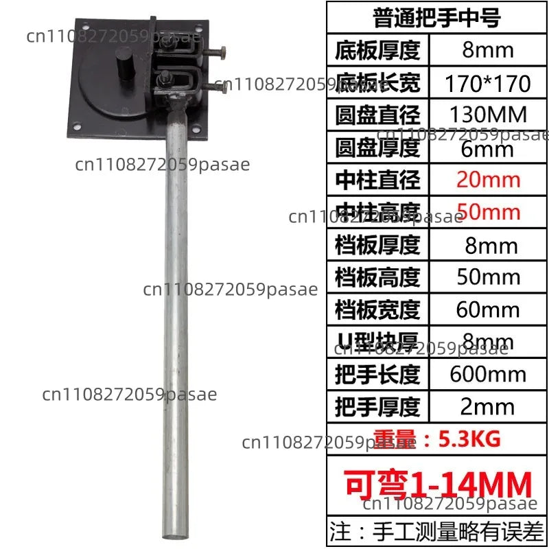 Manual Steel Rebar Bar Bending Machine – Construction Bender