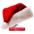 Christmas Hats: Kids Short/Long Fleece Hats, Adult Styles New Non-Woven Festival Party Decor Oasis Select Short (adult)