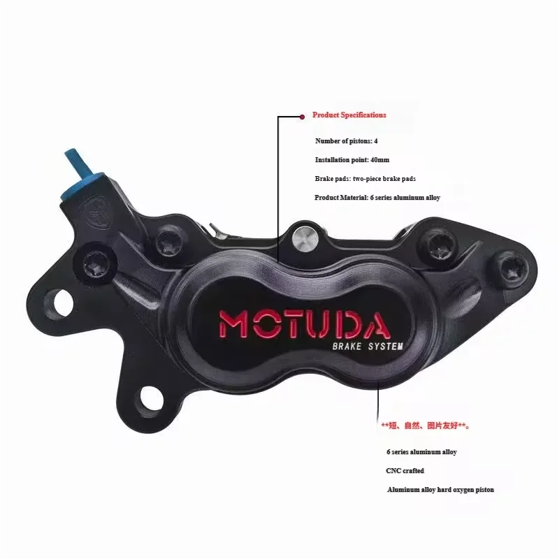 Motuda CNC Big Abalone Caliper Brake Front and Rear Four piston Down Pump Oasis Select