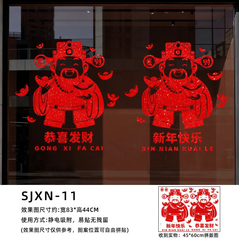Electrostatic Sticker Window Decorations for The Chinese Spring Festival in The Year of The Horse on New Year's Day 2026 Oasis Select SJXN-11 pair