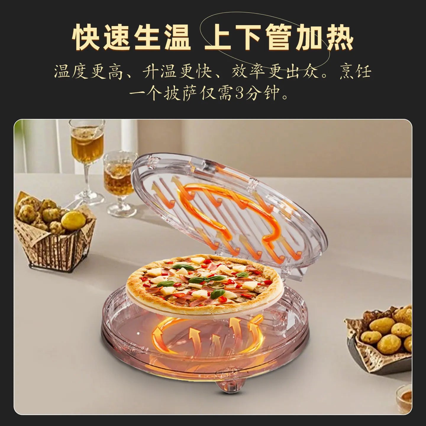 2026 new pizza machine heating electric baking pan household pizza oven grilling machine oven Oasis Select