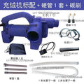 WKS9002 Portable Automatic Down Feather Filling Machine