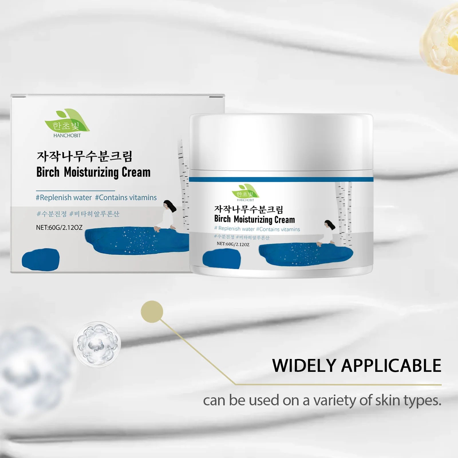 Birch Moisturizing Cream: Deep Nourishment, Skin Renewal, Brightening, and Smooth Refining Care Oasis Select