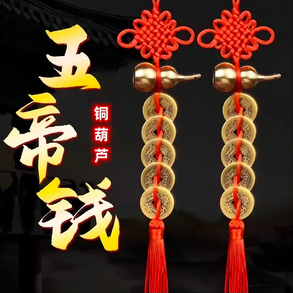 Five Emperor Coins Hanging Ornament with Copper Gourd Door Facing Car Charm Authentic Chinese Knot Home Decor Accessory Oasis Select