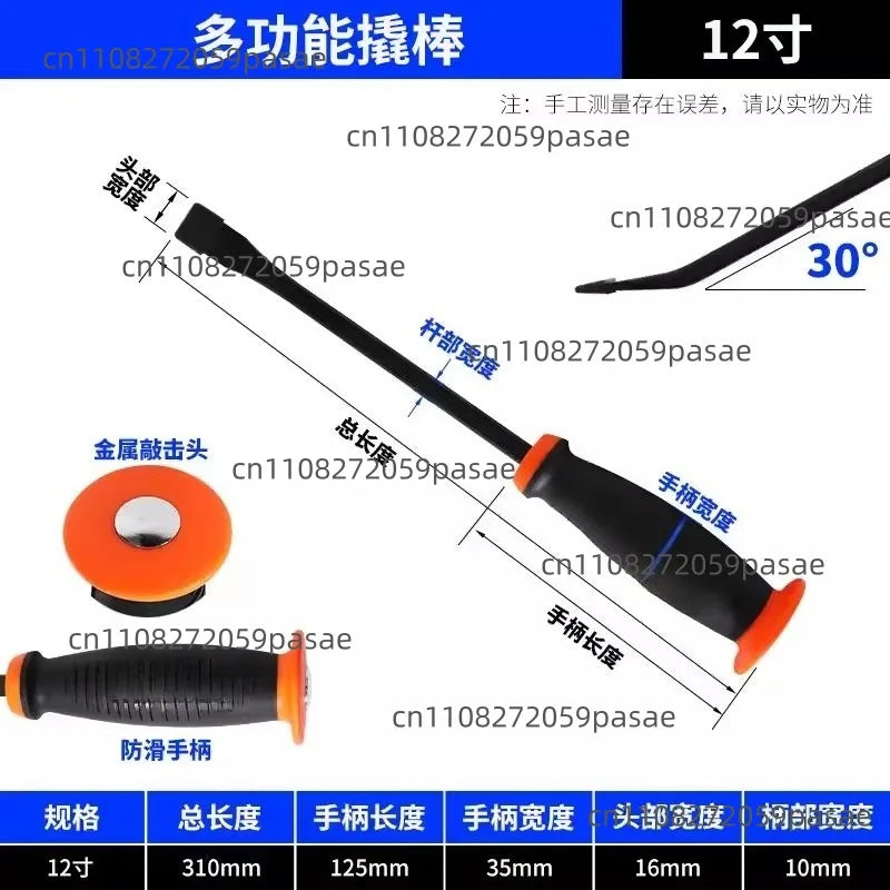 Stainless Steel Multifunctional Crowbar – Nail Puller Pry Bar