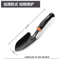 Garden Spatula Plant Flowers Plant Vegetables Household Tools Spatula Turn Soil Outdoors Hoe Succulent Flower Spatula Oasis Select A