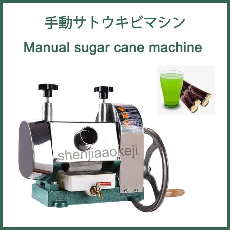 Manual Hand Crank Sugar Cane Juicer – Stainless Steel 50kg/H