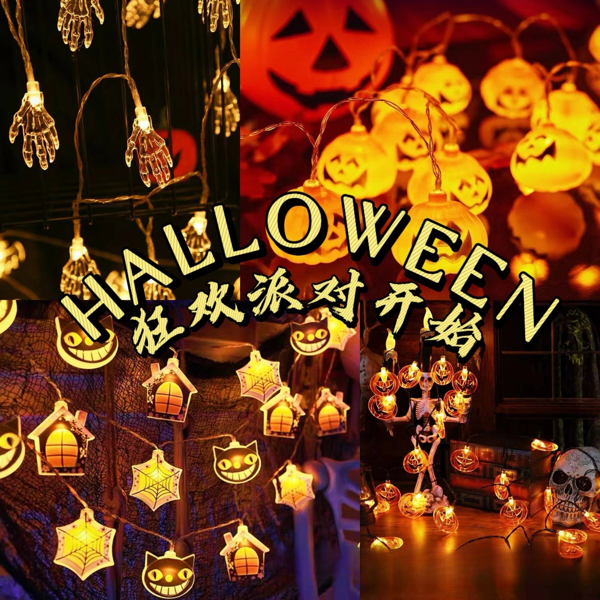 LED Halloween Decorative Light String Pumpkin Ghost Evil Devil's Eye Skull Party Festival Atmosphere Light Oasis Select