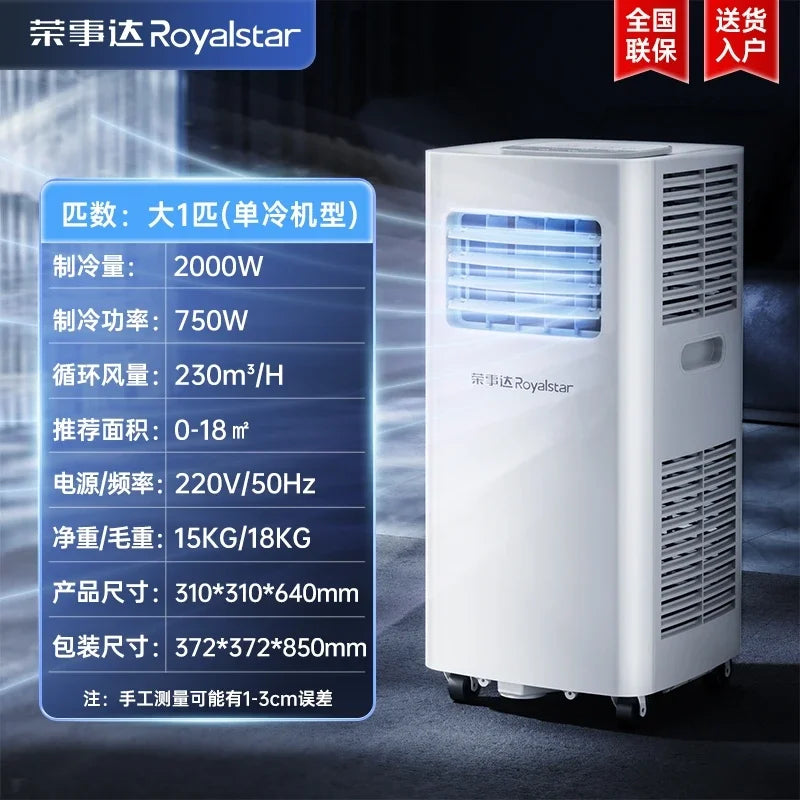 Portable Air Conditioner 4200W Cooling & Heating | No Install