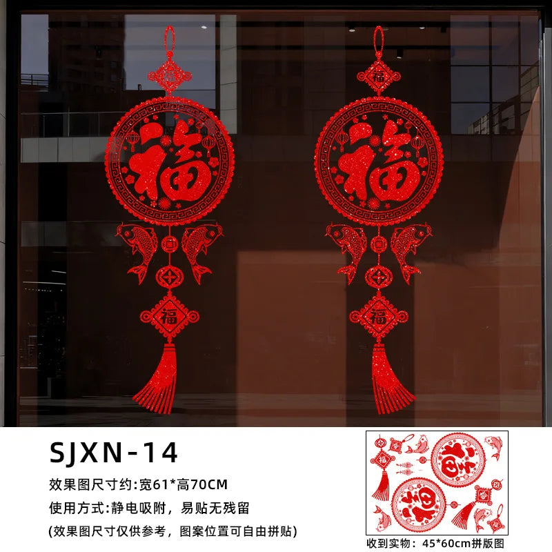 Electrostatic Sticker Window Decorations for The Chinese Spring Festival in The Year of The Horse on New Year's Day 2026 Oasis Select SJXN-14 pair