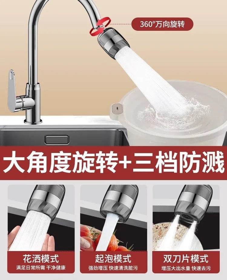 New Universal 360° Rotate Kitchen Faucet Extender Aerator Plastic Splash Filter Kitchen Washbasin Faucet Bubbler Nozzle Aerator Oasis Select