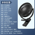 URGGU 8" Clip-On USB Desktop Fan – Brushless & Quiet
