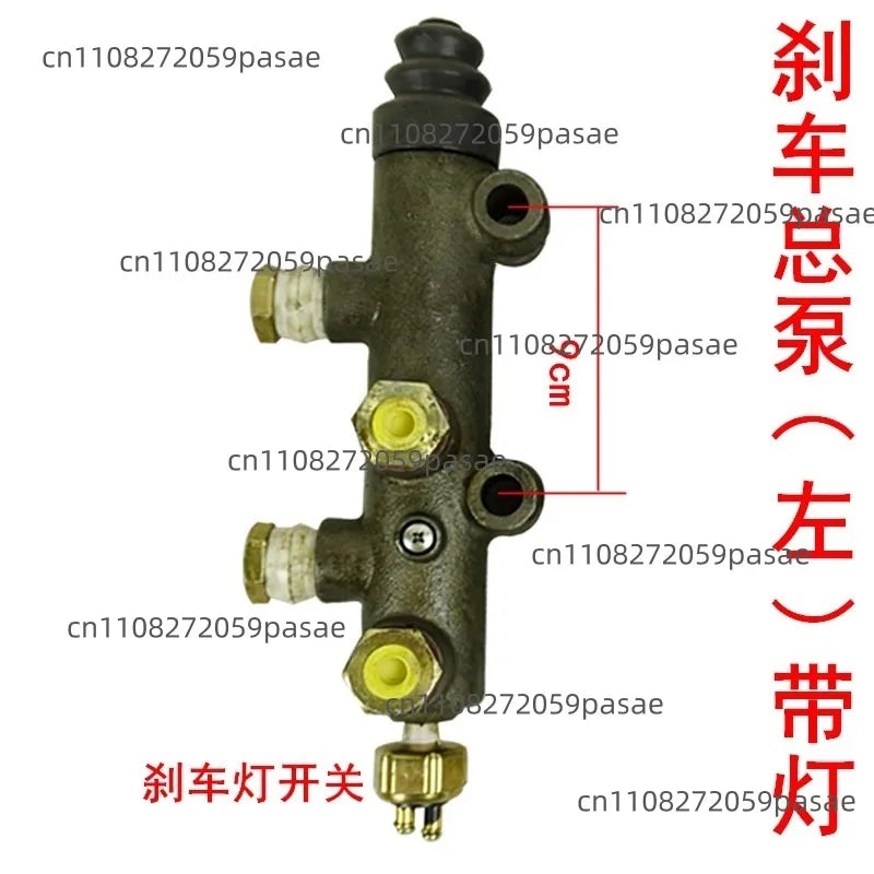 Master Brake Cylinder Pump – Small Loader & Forklift 12/16/18/20