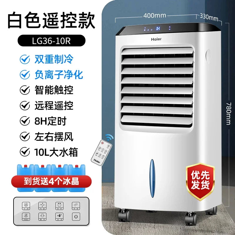 Mobile Water Cooler Air Fan – 7L Tank, Remote & Sleep Mode