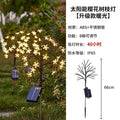 LED Solar Waterproof Cherry Blossom Branch Lamp, Firefly Garden Outdoor Lawn Ground Insert Lamp Oasis Select Warm Light Cherry 5W