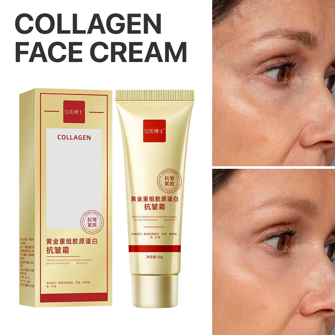 1/2PCS Golden Collagen Anti Wrinkle Cream-Skin Tightening & Wrinkle Care, Lasting Moisturizing Firm Glowing For All Skin Type Oasis Select
