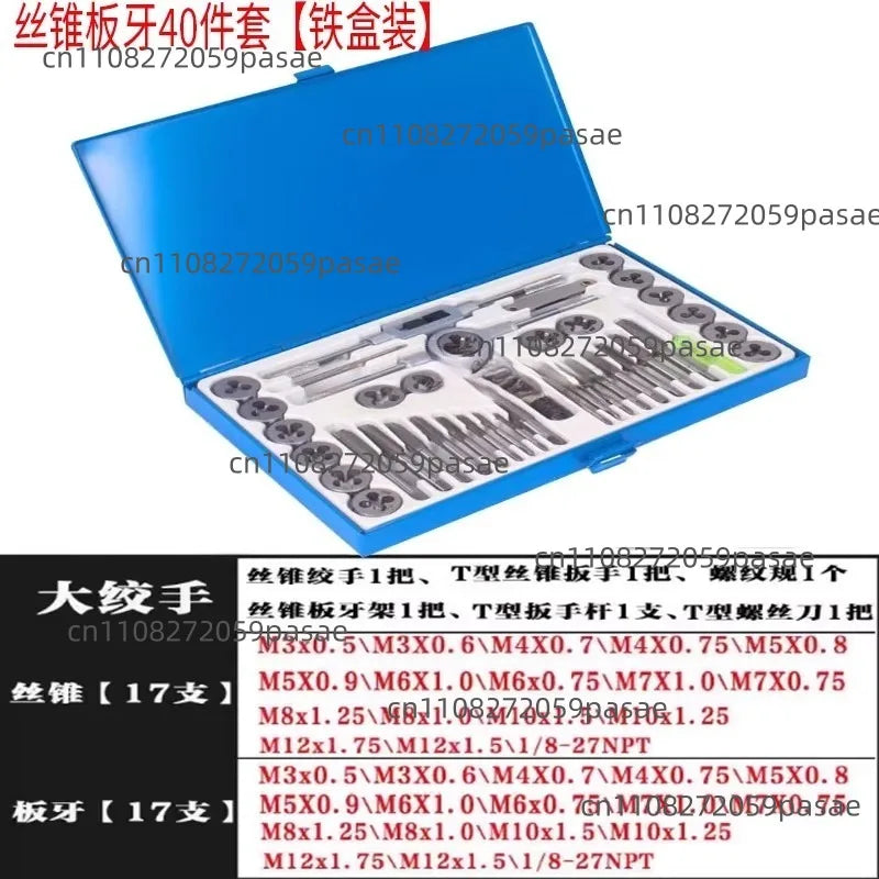 40Pc Tap and Die Set SAE Inch Size #4 To 1/2” Hand Threading Wrench Tools for Internal and External Threading Oasis Select
