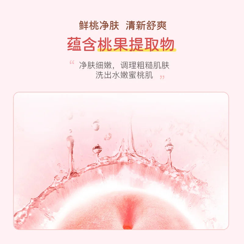 220ml Peach Amino Acid Facial Cleanser Deep Cleansing Gentle Hydration Shrinking Pore Cleanser Skin Care Products Oasis Select