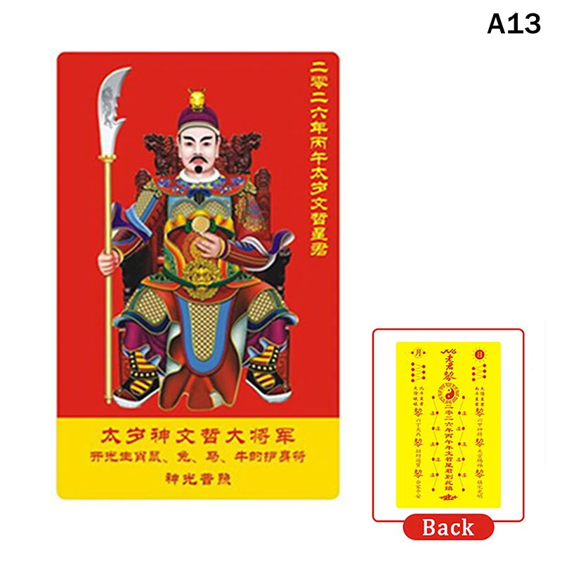 2026 Tai Sui Amulet Card for Horse Year Feng Shui Taisui Prayer Gold Card Portable Wealth Health Good Luck Protective Gift Oasis Select A13