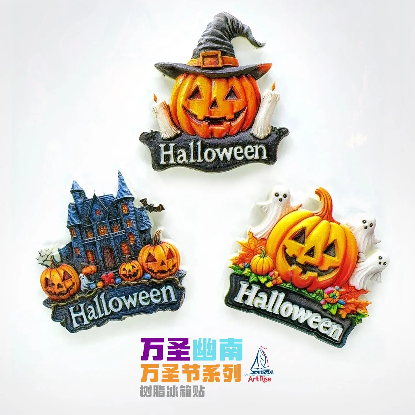 Refrigerator Stickers Halloween Series Souvenirs Creative Gifts Home Decor Magnetic Stickers Accompanying Ceremony High Sense Oasis Select