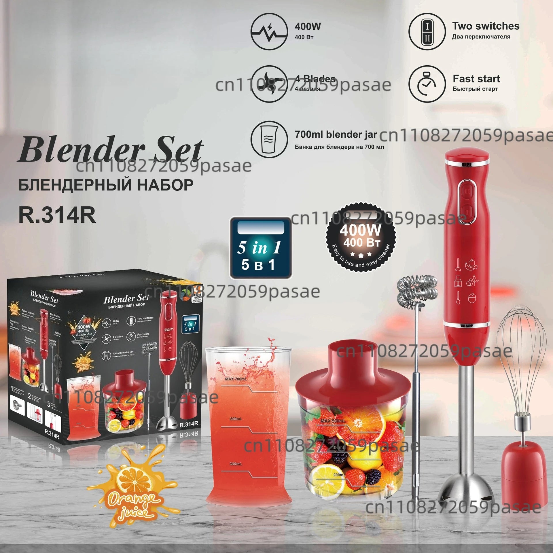 5-in-1 Electric Hand Blender – Juicer, Mixer & Food Processor