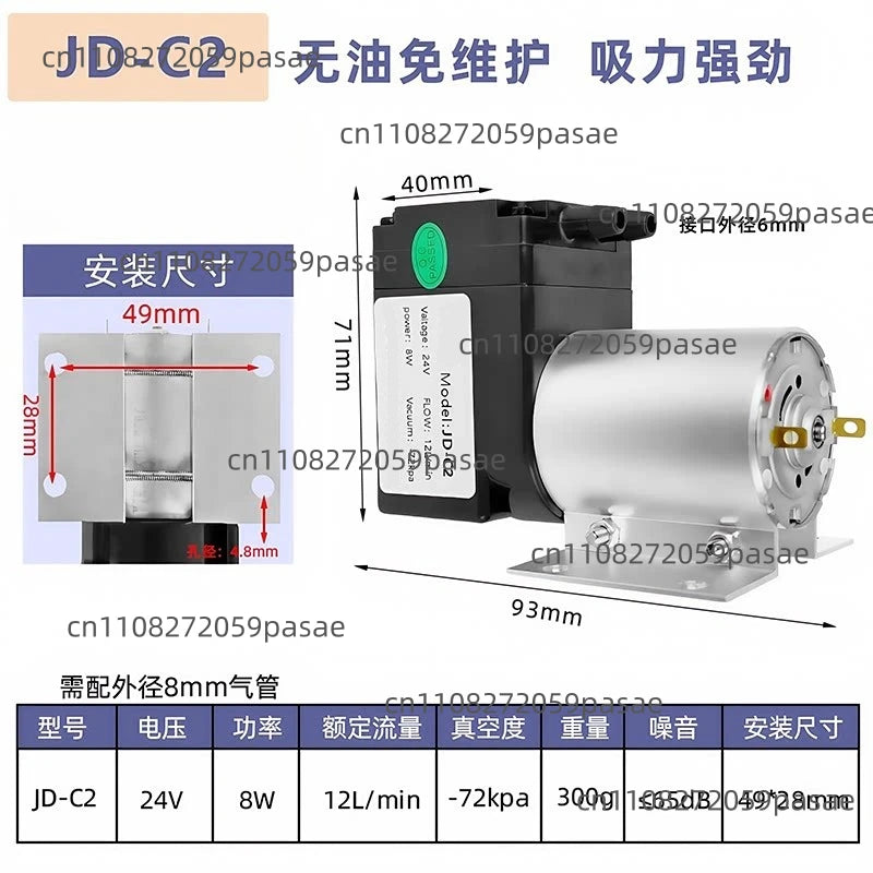 Small DC Vacuum Pump – Positive & Negative Pressure 12V/24V