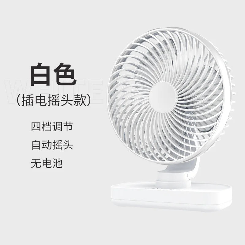 URGGU USB Rechargeable Oscillating Desktop Fan – 7W