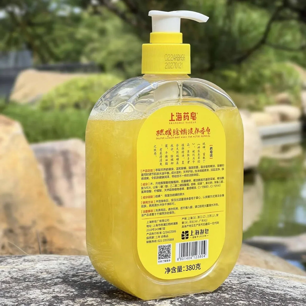 380g Shanghai Sulfur Mite Removal Soap Liquid Soap Shower Gel Deep Cleansing Oil Control Improve Acne Oasis Select