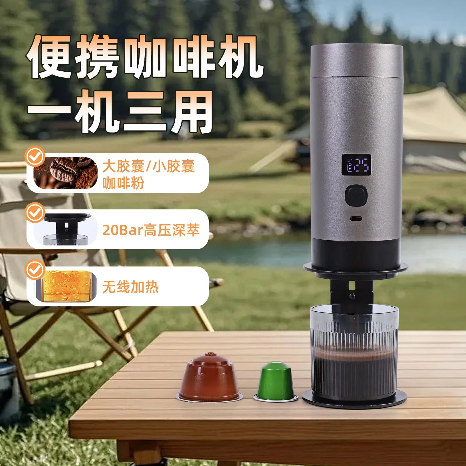 Wireless Portable Capsule Espresso Machine – Fully Automatic