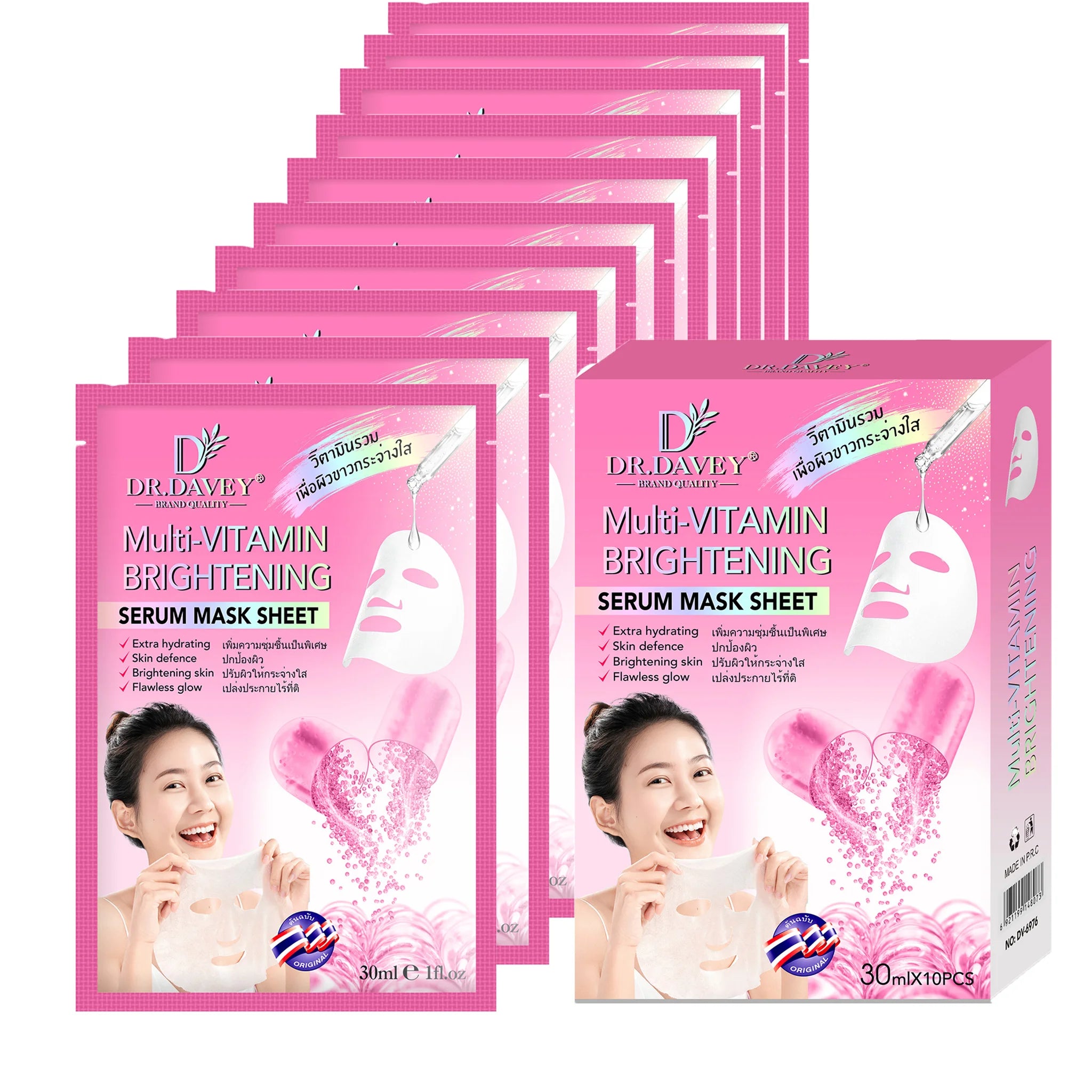 DR.DAVEY Multi-Vitamin Brightening Face Mask 10pc – Daily