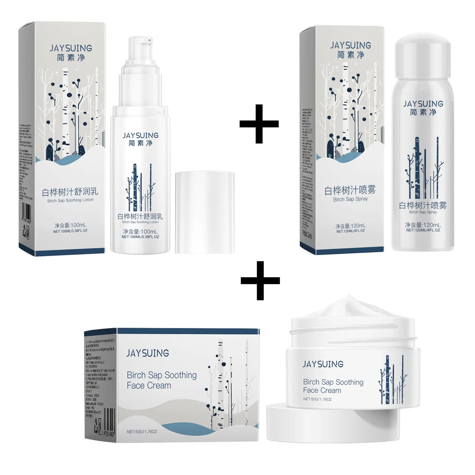 Birch Juice Soothing Lotion, Moisturizing Spray & Face Cream Set Face Moisturizer Set Oasis Select 3PCS SET