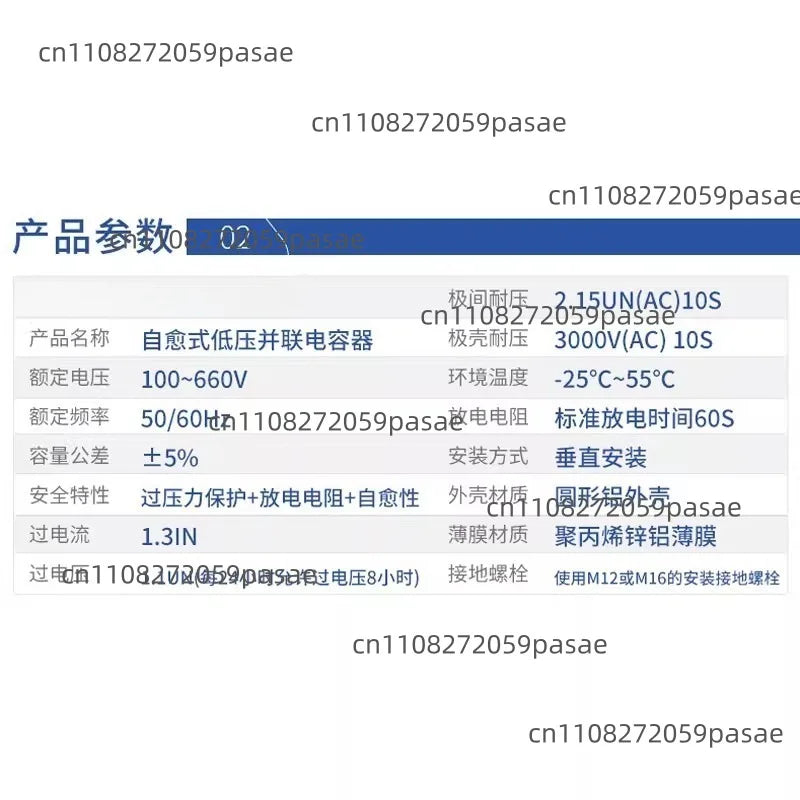 Self-Healing Three-Phase Shunt Capacitor 440V–480V 30kvar