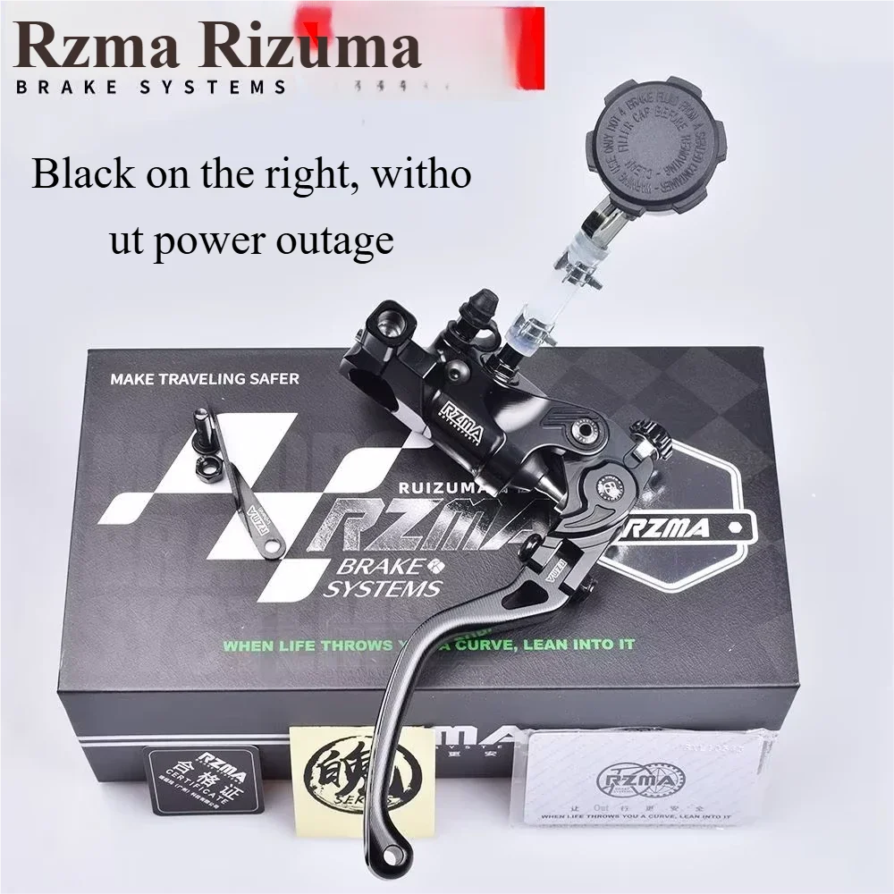 RZMA Ruizuma brake pump GT02 new direct push track version folding rod weight adjustable linear feel Oasis Select B