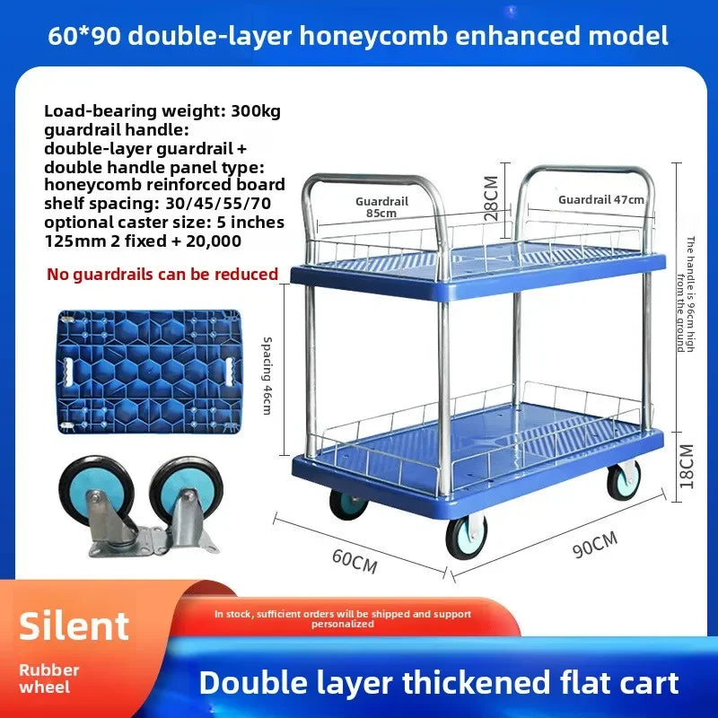 Multi-functional trolley double-layer trolley plastic stall pulling goods silent wheel steering wheel tool cart truck Oasis Select Model 60E
